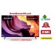 Sony KD-43X80K43" X80K Smart LED 4K UHD TV