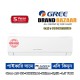 Gree AC 1.5 Ton | GS-18XSMA1-Shimo-Split | Non Inverter AC