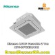 Hisense AC 2 Ton AUC-24TRERJJA2U Cassette Type Inverter Air Conditioner 