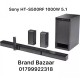 Sony HT-S500RF 1000W 5.1 Channel Sound Bar With Bluetooth Subwoofer