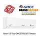 ১.৫ টন GS-18XCOA3V গ্রী ইনভার্টার এসির নতুন মডেলের দাম বাংলাদেশে